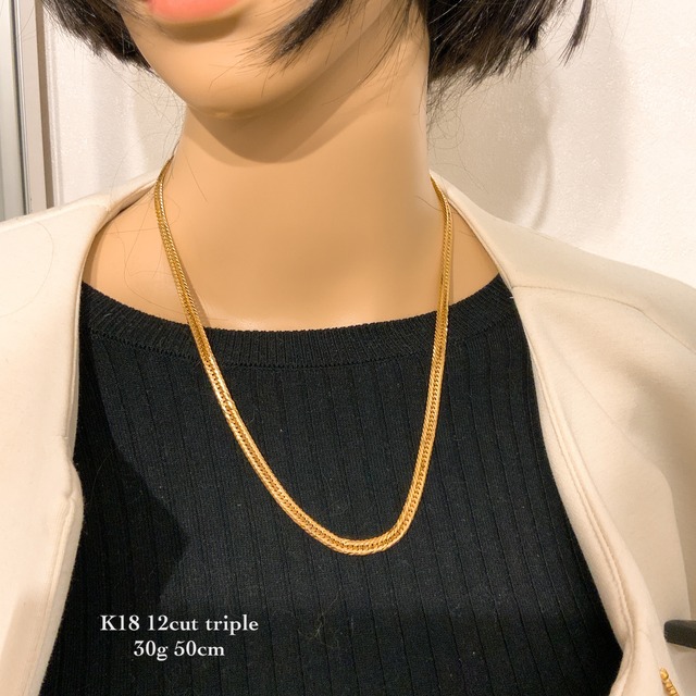 取り寄せ】K18 12面カット トリプル 30g 50cm 喜平 ネックレス 品番