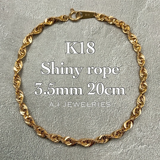 k18 18金 シャイニーロープ ブレスレット 20センチ 3.5mm 幅 / k18
