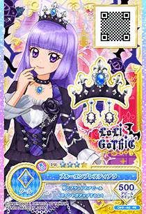 カードリスト｜データカードダス「アイカツオンパレード！」公式サイト