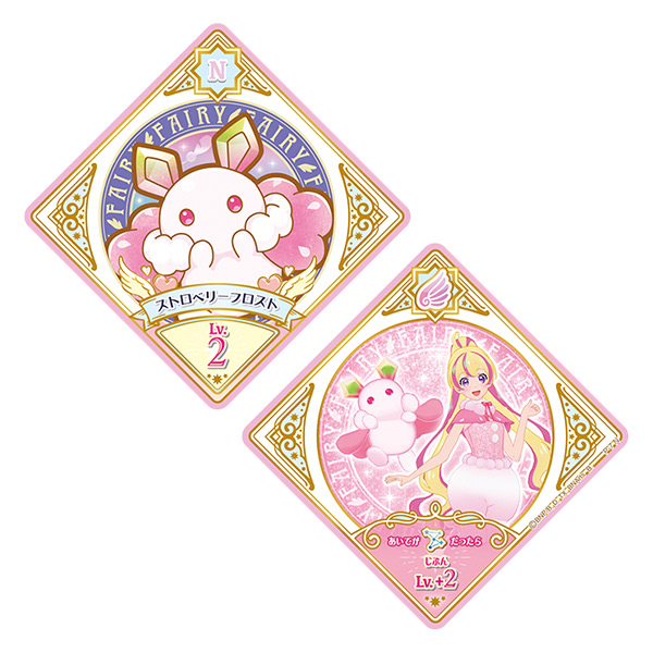 ミラーイン☆デビューセット − グッズ｜データカードダス「アイカツ