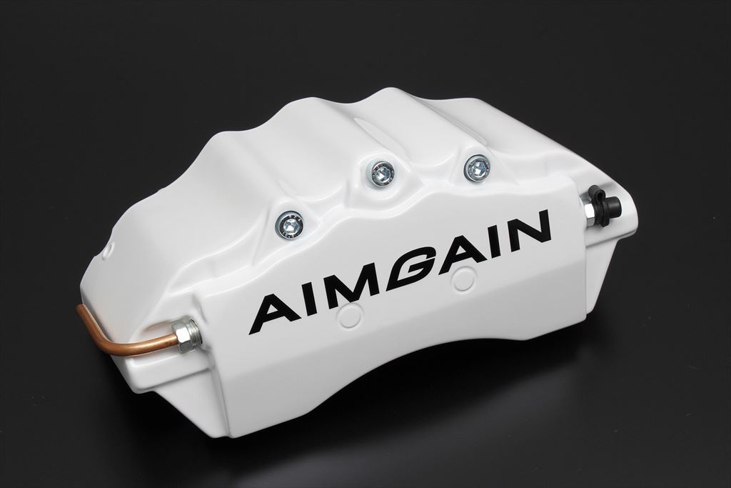 aimgain-GT BRAKE COVER