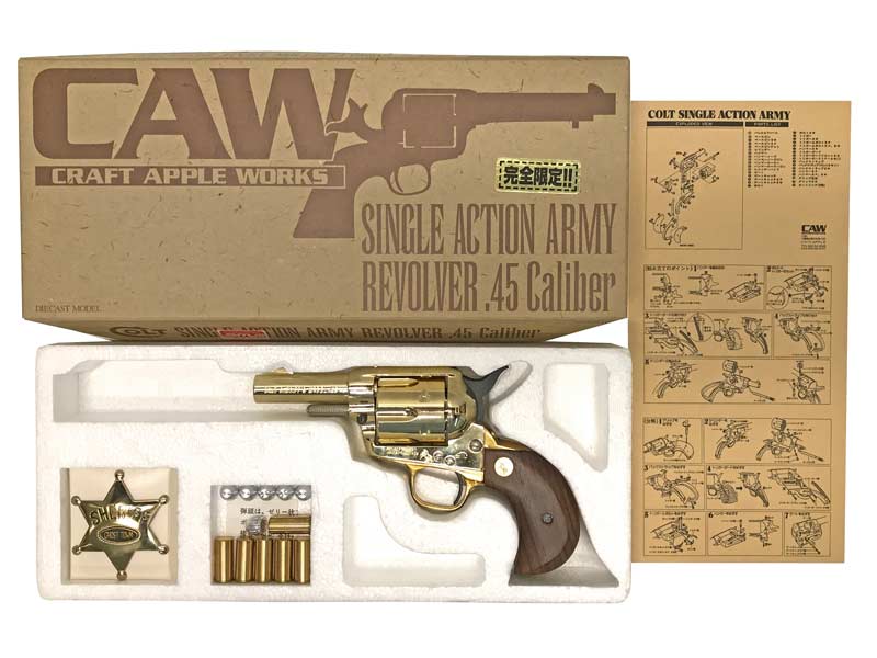 CAW] コルト SAA シェリフズ 金属モデルガン 完全限定品 (未発火)の