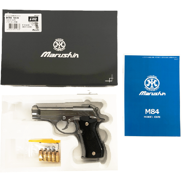 マルシン] ベレッタ M84 X-PFC プラグリップ 完成品 発火モデルガン