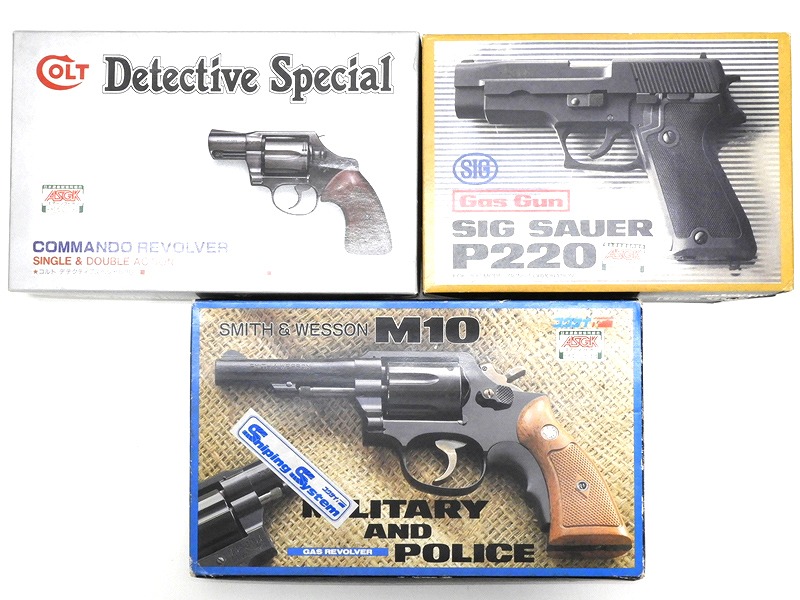 まとめ売り] 懐かしのトイガンセット 壱 (ジャンク)の販売ページ