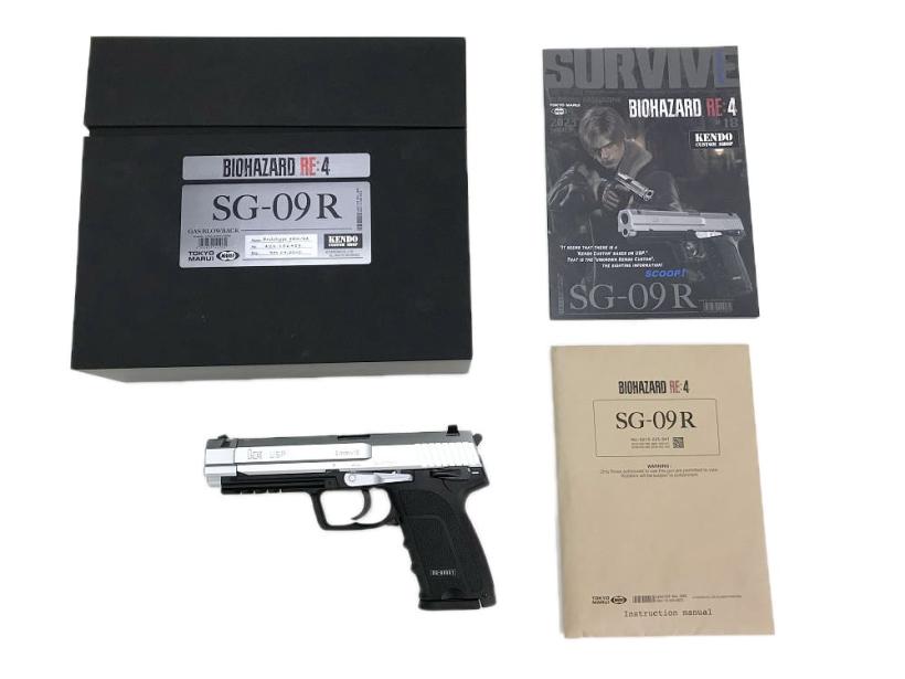 東京マルイ SG-09R ガスブローバック 東京マルイ SG-09R ガスブローバックガン | エアガン,ミリタリー用品