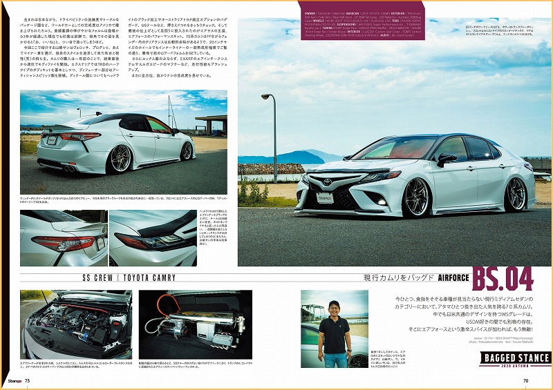 70カムリWS専用AIRMEXT製エアサス（脚以外）！ 70カムリWS専用AIRMEXT