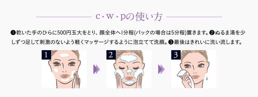 夢幻の舞 | 美肌・乾燥肌・敏感肌の天然化粧品・天然サプリはアスカ