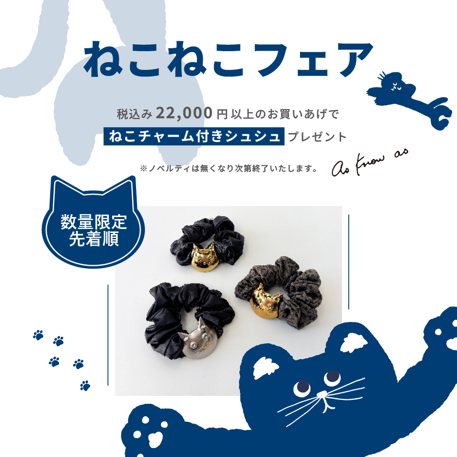 AS KNOW AS olaca - AS KNOW AS | アズノゥアズ