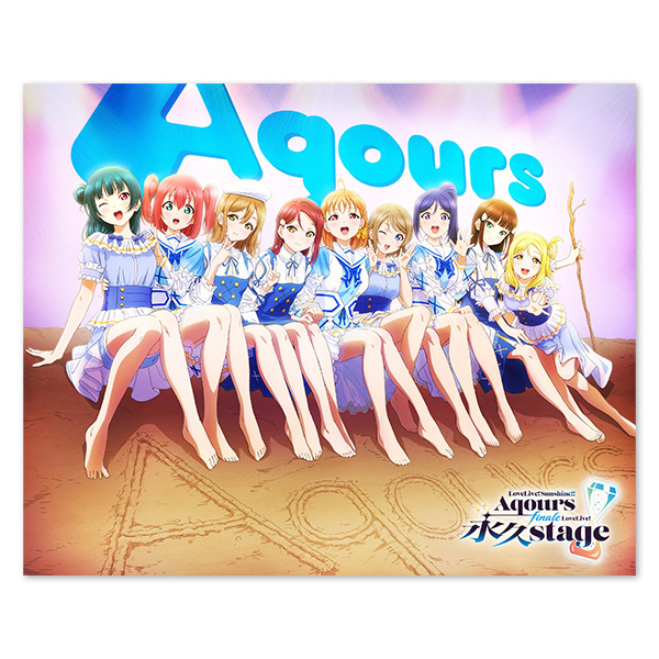 ラブライブ！サンシャイン!! Aqours Finale LoveLive! ～永久stage