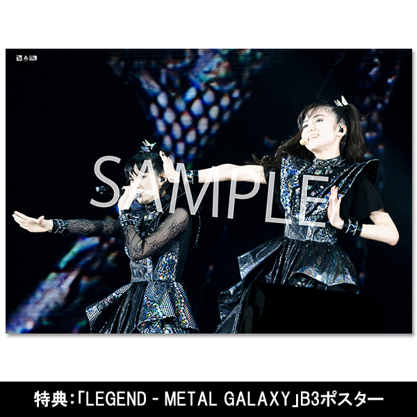 LEGEND - METAL GALAXY (METAL GALAXY WORLD TOUR IN JAPAN EXTRA SHOW