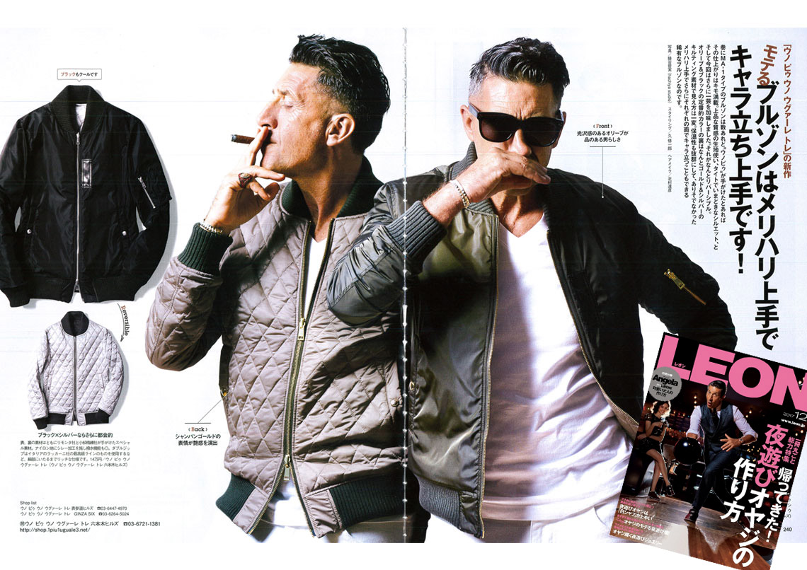 LEON 12月号掲載」 1PIU1UGUALE3 リバーシブルMA-1をピックアップ