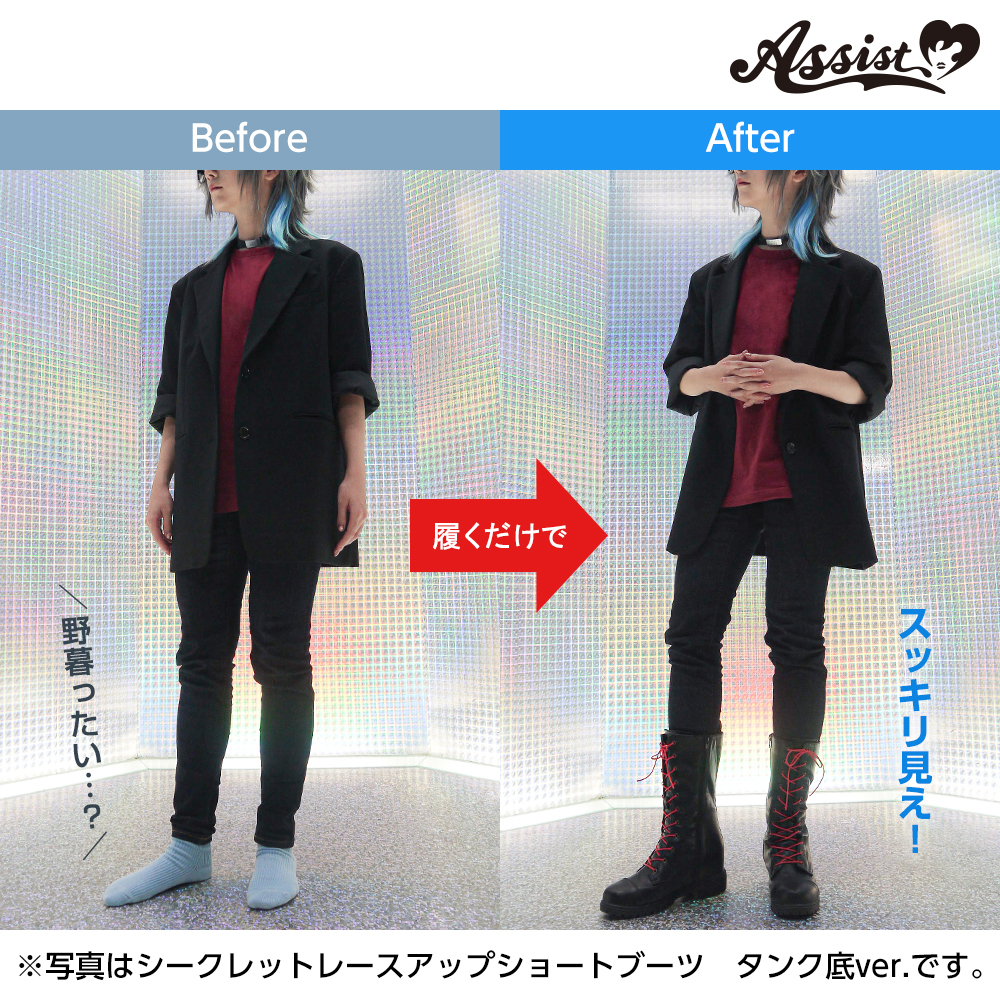 コスプレ用ブーツ・シューズ シークレットレースアップロングブーツ