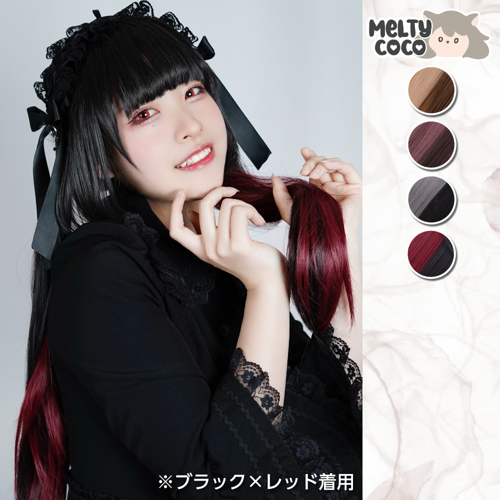 インナーカラーロング ブラック×グレー―コスプレウィッグ総合専門店
