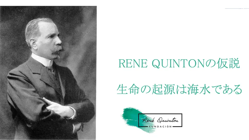 医療関係者・治療家と自然な療法を愛する方のための 新しい学びの場