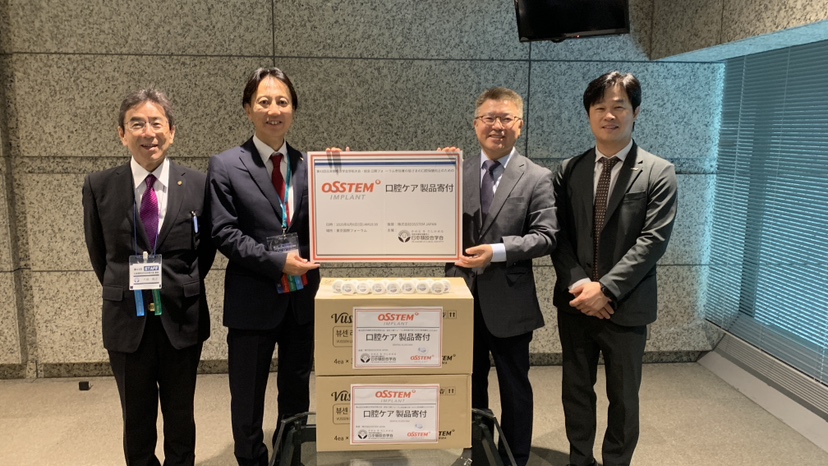 株式会社OSSTEM JAPAN、 「第43回日本顎咬合学会学術大会・総会」にて