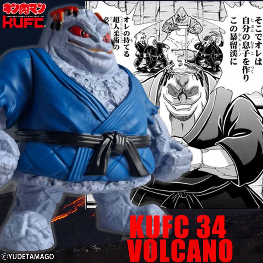 キン肉マン』より“超人山脈”ザ・魔雲天の ソフビフィギュア8種を7月25