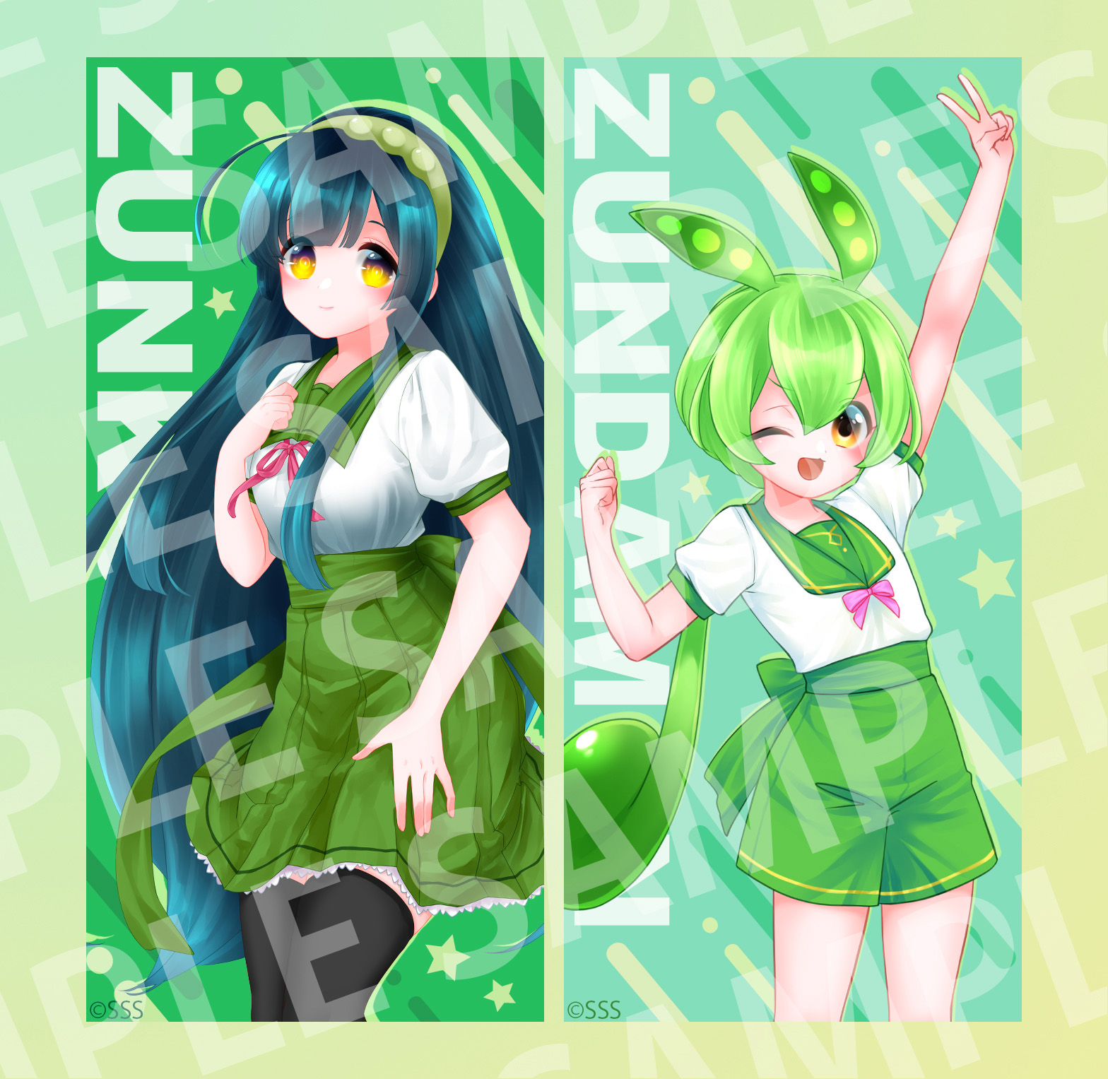 東北応援キャラクター『東北ずん子・ずんだもんプロジェクト