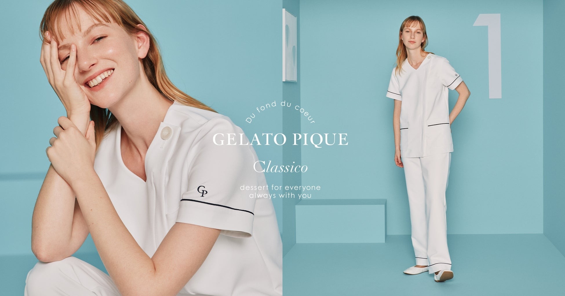 ルームウェアブランド ジェラート ピケとの人気コラボレーション