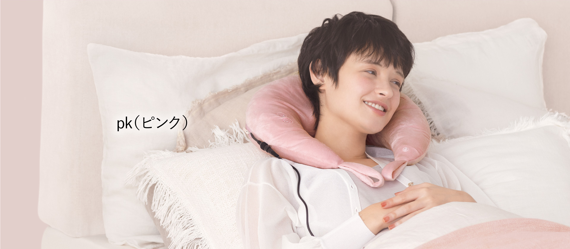 ホットネックマッサージピロー AX-HP392｜ブランド｜株式会社アテックス