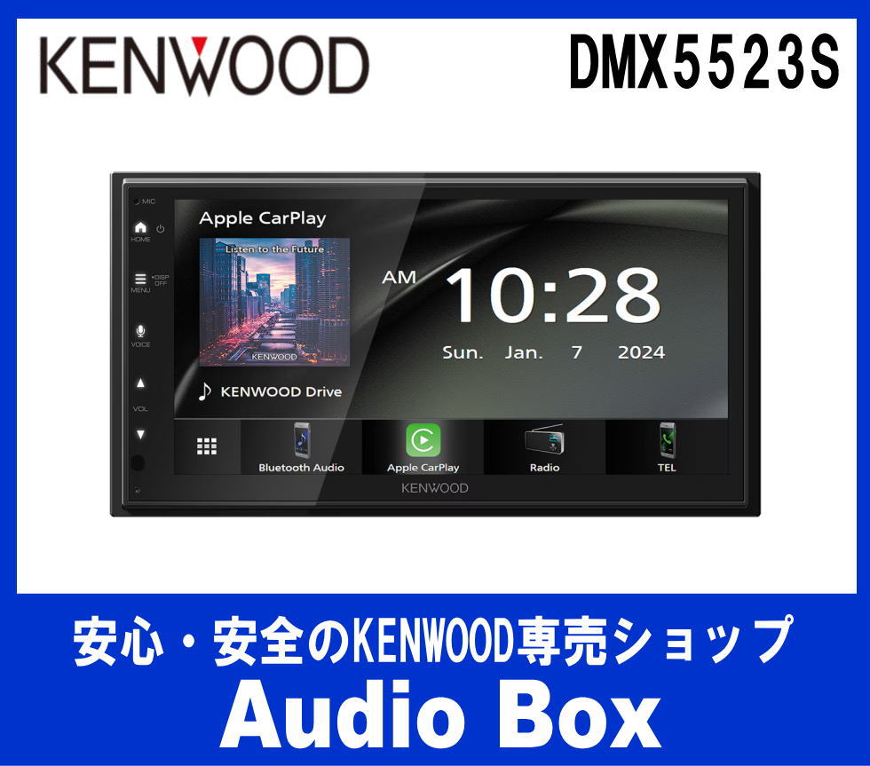 ◎ケンウッド(KENWOOD) 2DIN ディスプレイオーディオ - AudioBox