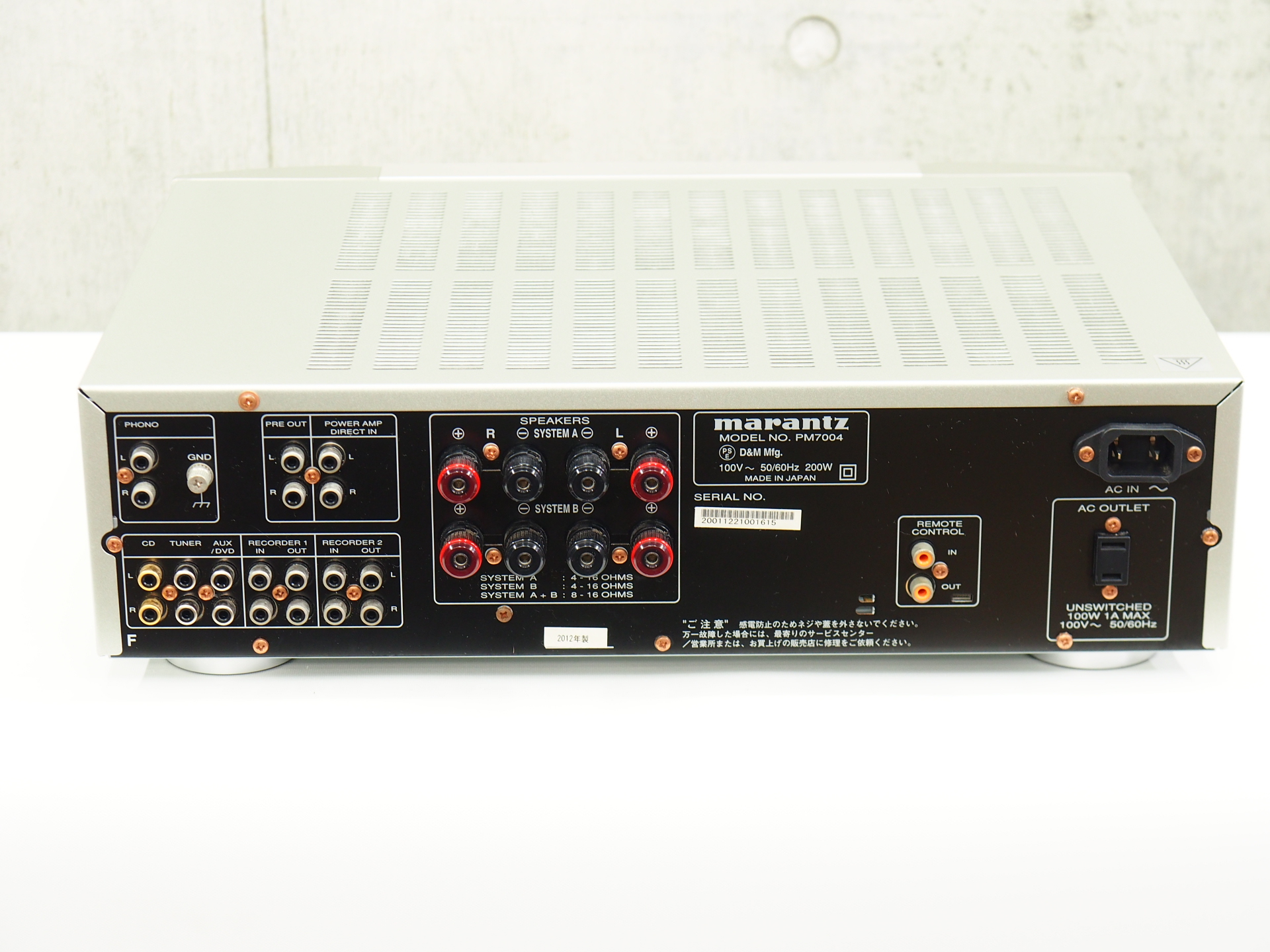 アバックWEB-SHOP / 【中古】marantz PM7004【コード01-09716