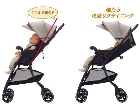 マジカルエアー フリー | ベビーカー・チャイルドシートのアップリカ