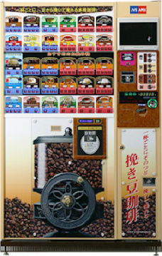 APEX 120QREC | 製品ラインナップ | 自動販売機の設置から運営管理まで