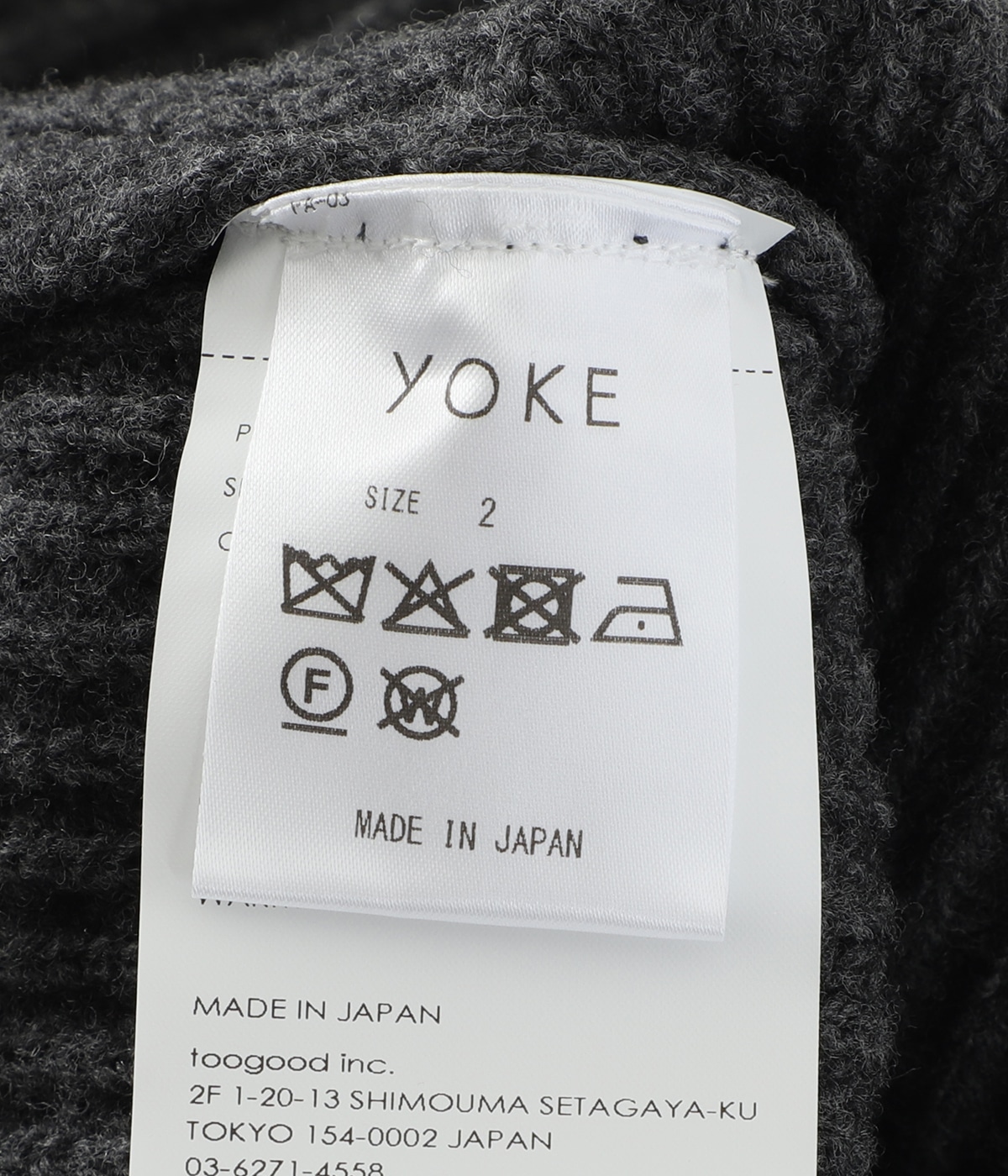 Rib Skipper Sweater | YOKE(ヨーク) / トップス ニット・セーター