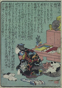 春画を見る・艶本を読む