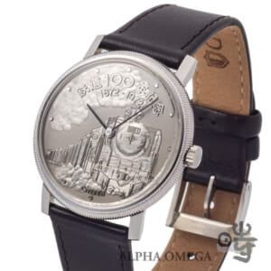 シチズン 鉄道100周年記念時計D51 [6700 4-673760-K] 1972年 7000個