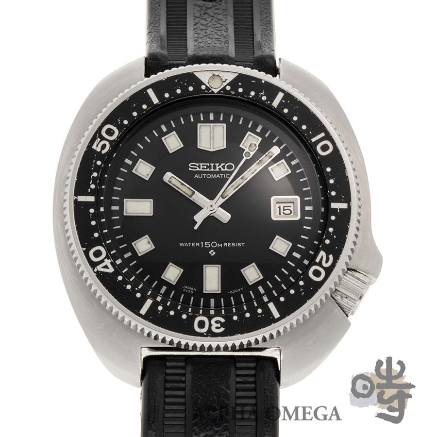 セイコー セカンドダイバー 150m 6105-8110 植村直己 ヴィンテージ