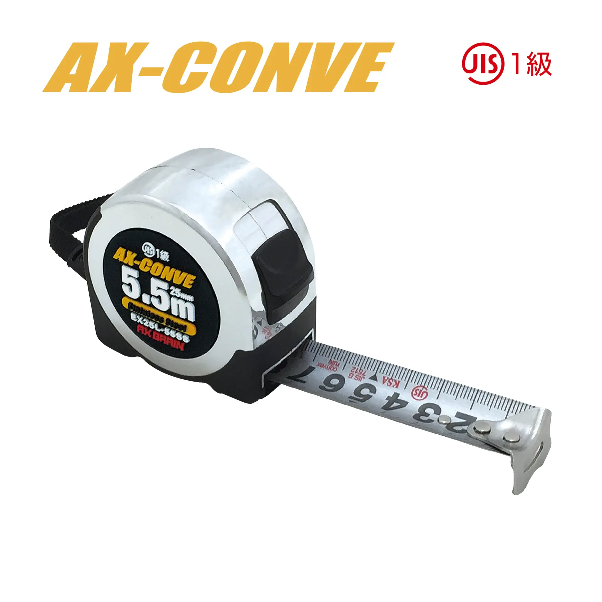 EX25L-55SS アックスコンベ – アックスブレーン 株式会社