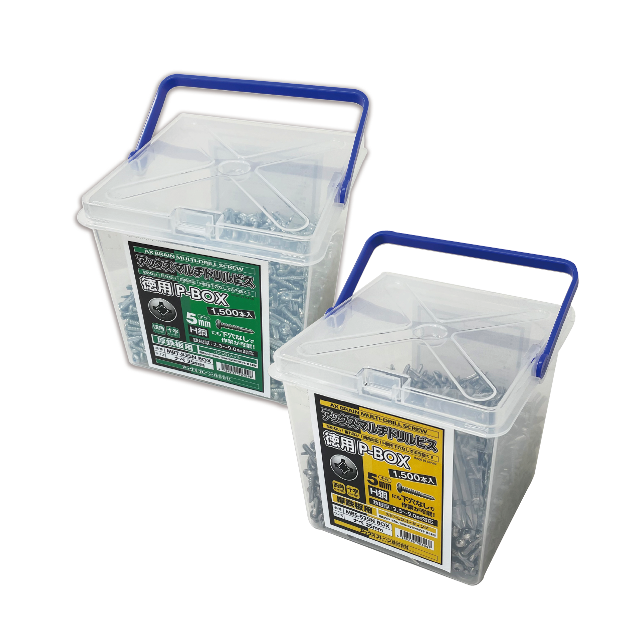 AXマルチドリルビス 5mm 超お得P-BOX （厚鉄板用） ナベ（ ユニクロ