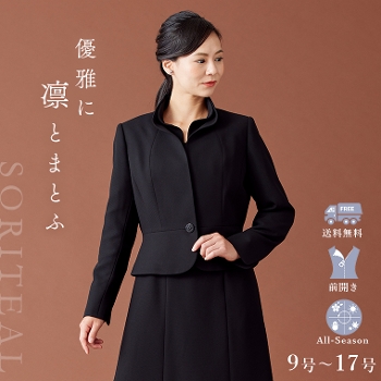 SORITEAL Black Label フォーマルショップB-GALLERY