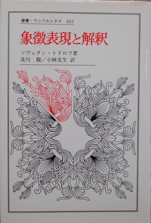 葛西善蔵全集や叢書ウニベルシタスなど｜長島書店