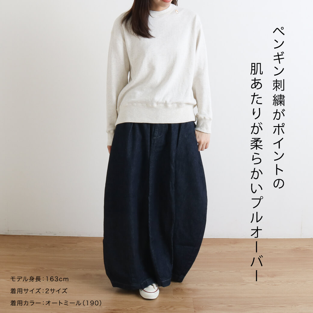 grin グリン コーマ裏毛 ペンギン 刺繍 プルオーバー｜BORN FREE