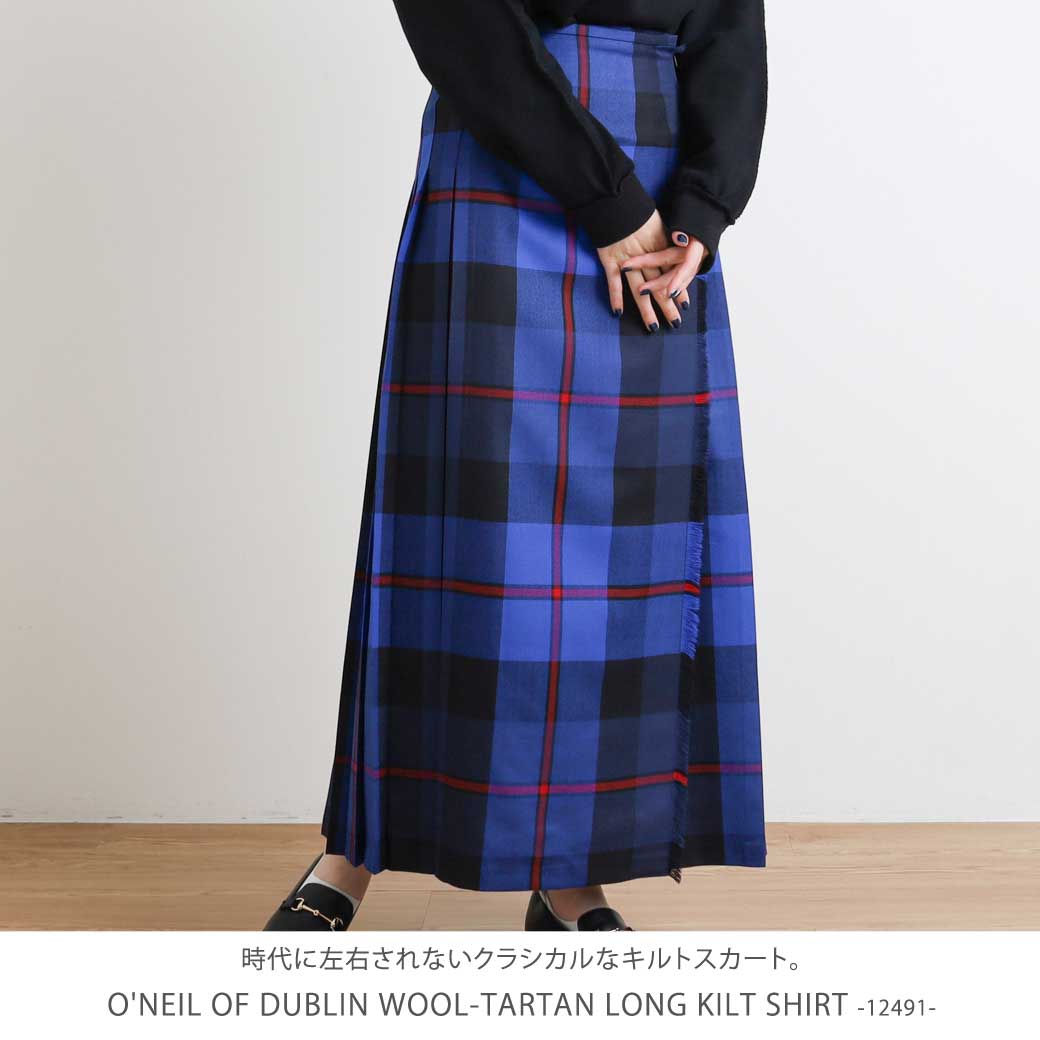 O'NEIL OF DUBLIN オニールオブダブリン ウール ロングキルトスカート