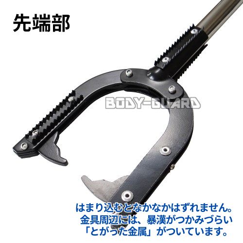 3本から送料無料】収縮式 レッグ サスマタ☆【防犯グッズの販売店