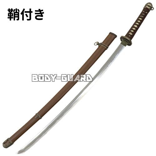 軍刀 陸軍大刀 軍茶柄 木鞘【防犯グッズの販売店ボディーガード 本店】