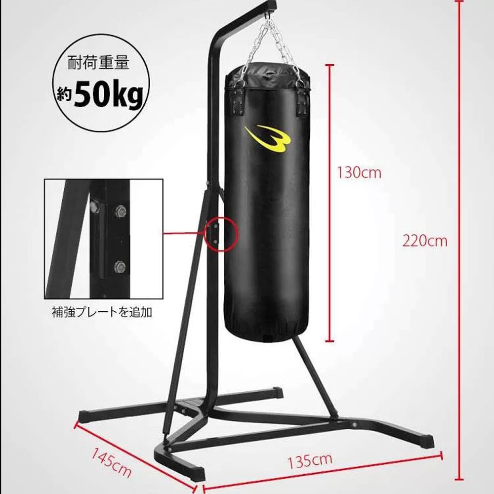 サンドバッグスタンド5セット2 130cm パンチンググローブセット