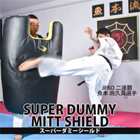 スーパーダミーミットシールド ミディアムサイズ KM093BKYE｜BODYMAKER