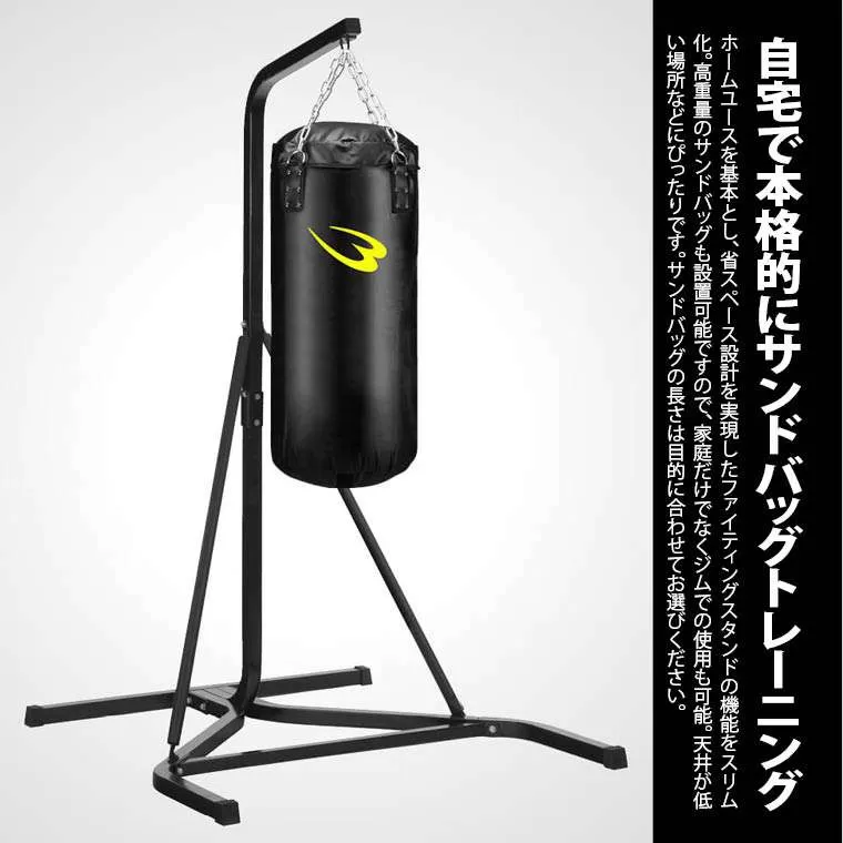 サンドバッグスタンド5セット2 100cm TM158ST2100｜BODYMAKER