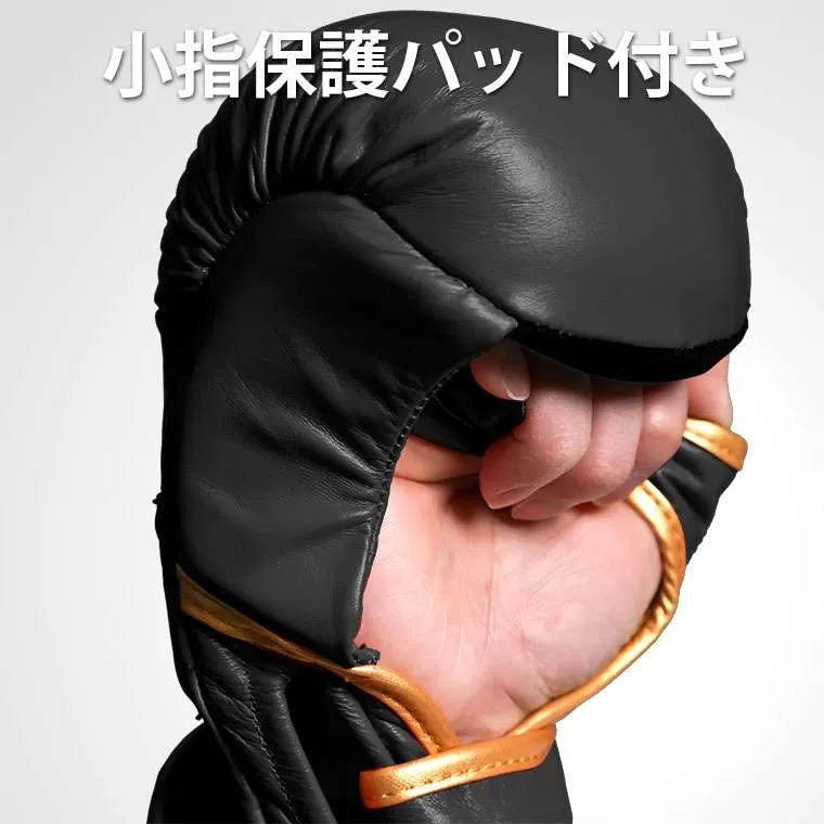 パウンドグローブ GLADIATOR KG094｜BODYMAKER（ボディメーカー）