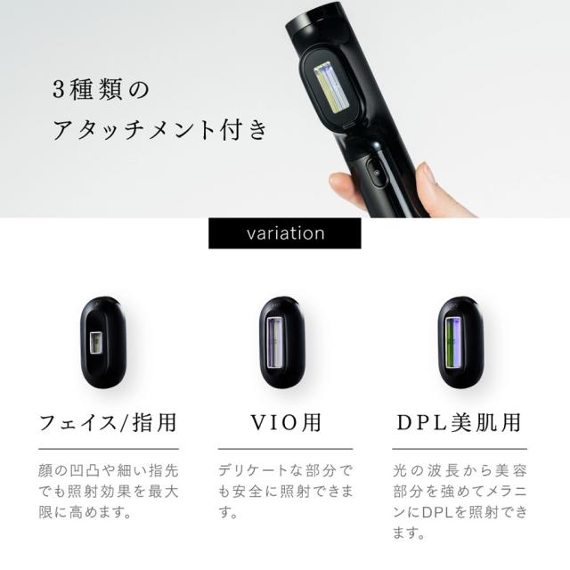 MYTREX(マイトレックス) ミライ-美容機器の卸/仕入れならビーウェイブ