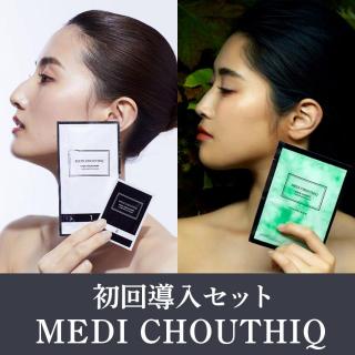 MEDI CHOUTHIQ 炭酸フェイスパック 3g×10包-エステ化粧品の卸/仕入れ