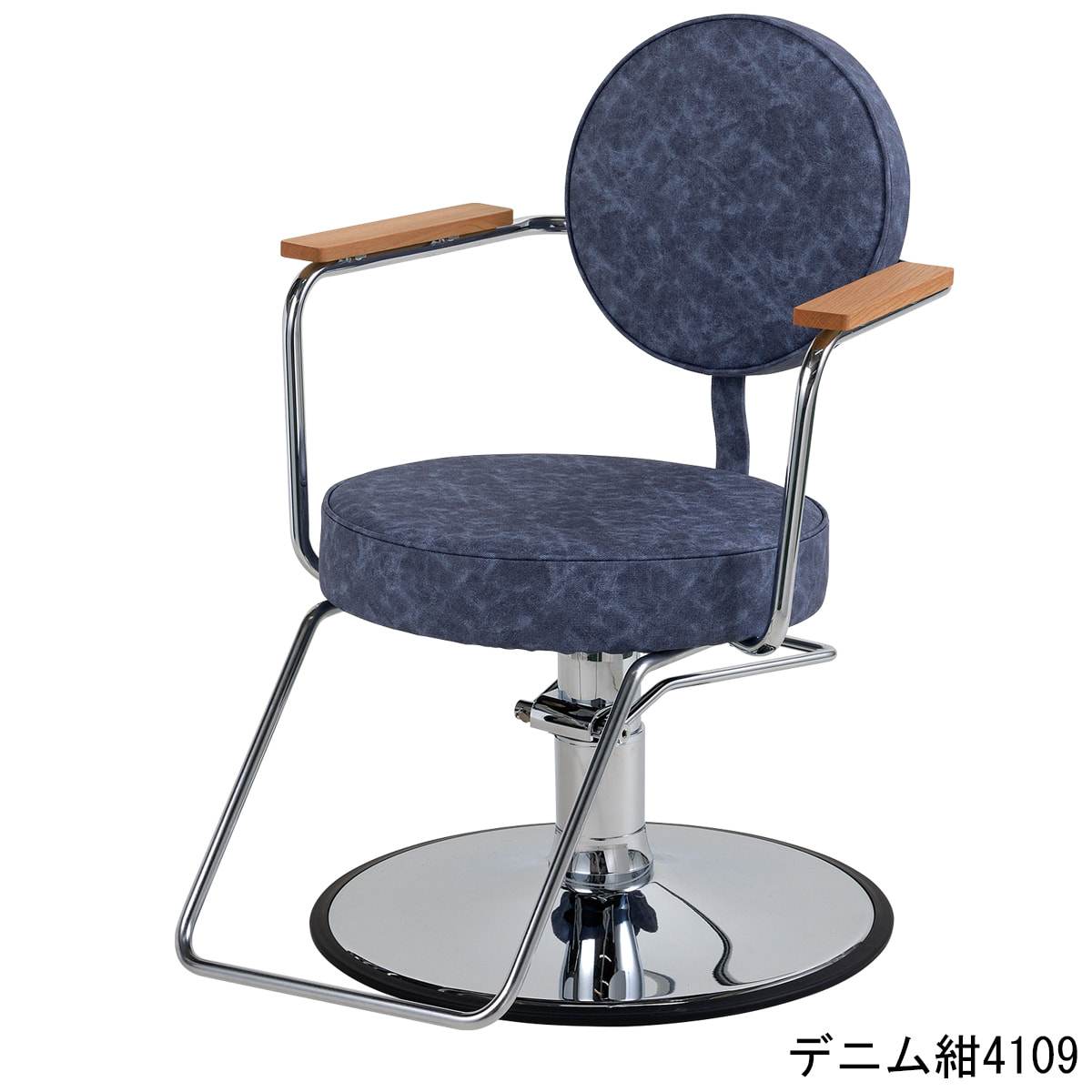 大広】スタイリングチェア RETRO R（選べる8色＋脚部9タイプ）の卸