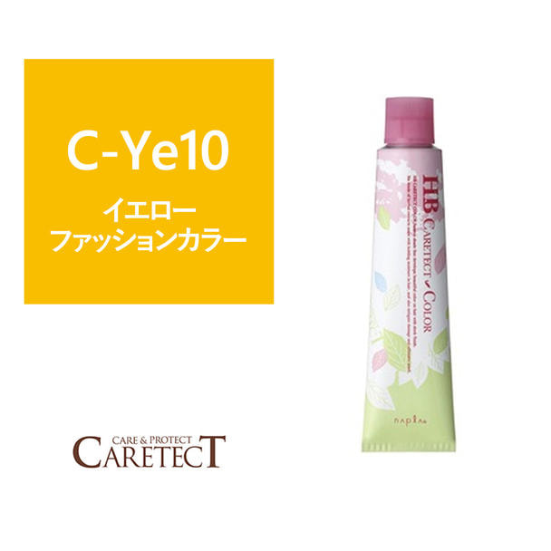 ナプラ HB ケアテクトカラー C-Ye10 80g≪ファッションカラー≫【医薬