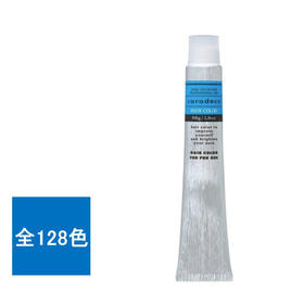 輝髪 ザクロペインター ナチュラルブラック A 240gの卸・通販
