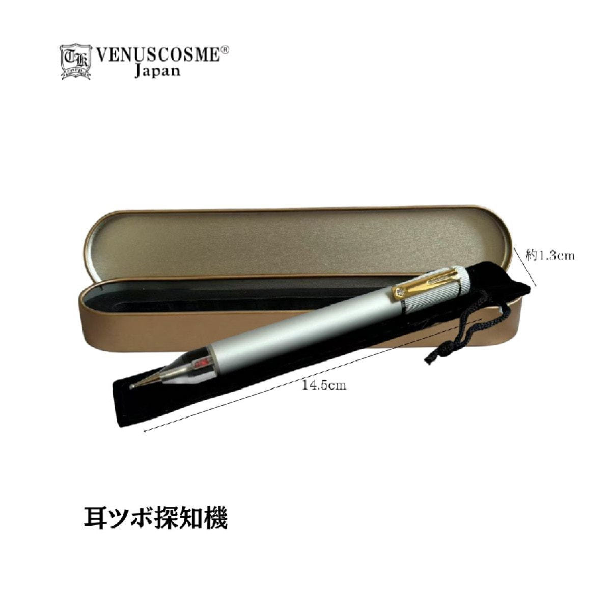 VENUS COSME】耳ツボ探知機の卸・通販 | ビューティガレージ