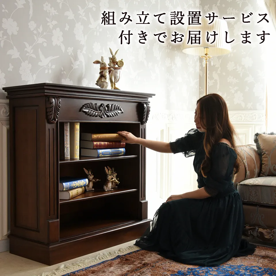 トリノサヴォイア マントルピース ブラウン 幅100cm | ロココ調家具